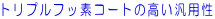 gvtbfR[g̍ėp