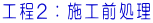 H2F{HO 