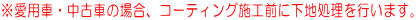 pԁEÎԂ̏ꍇAR[eBO{HOɉns܂B 